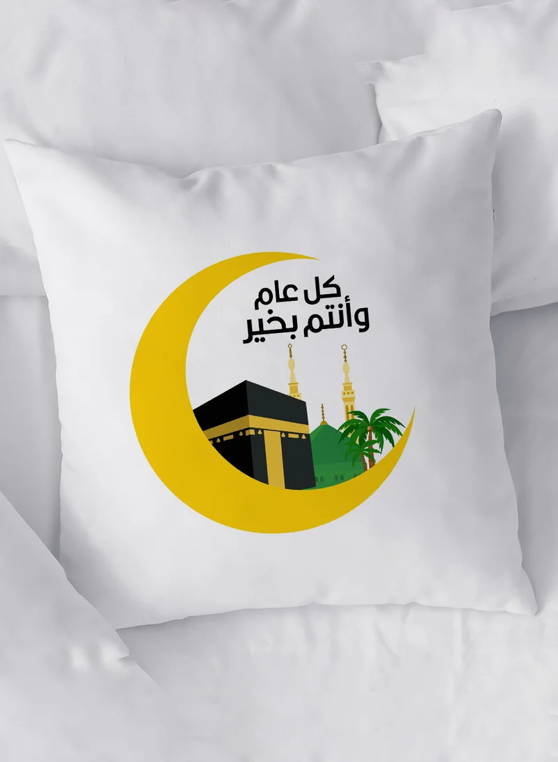 لوحة غطاء وسادة من البوليستر للاحتفال برمضان والعيد بتصميم كل عام وكل وأنتم بخير
